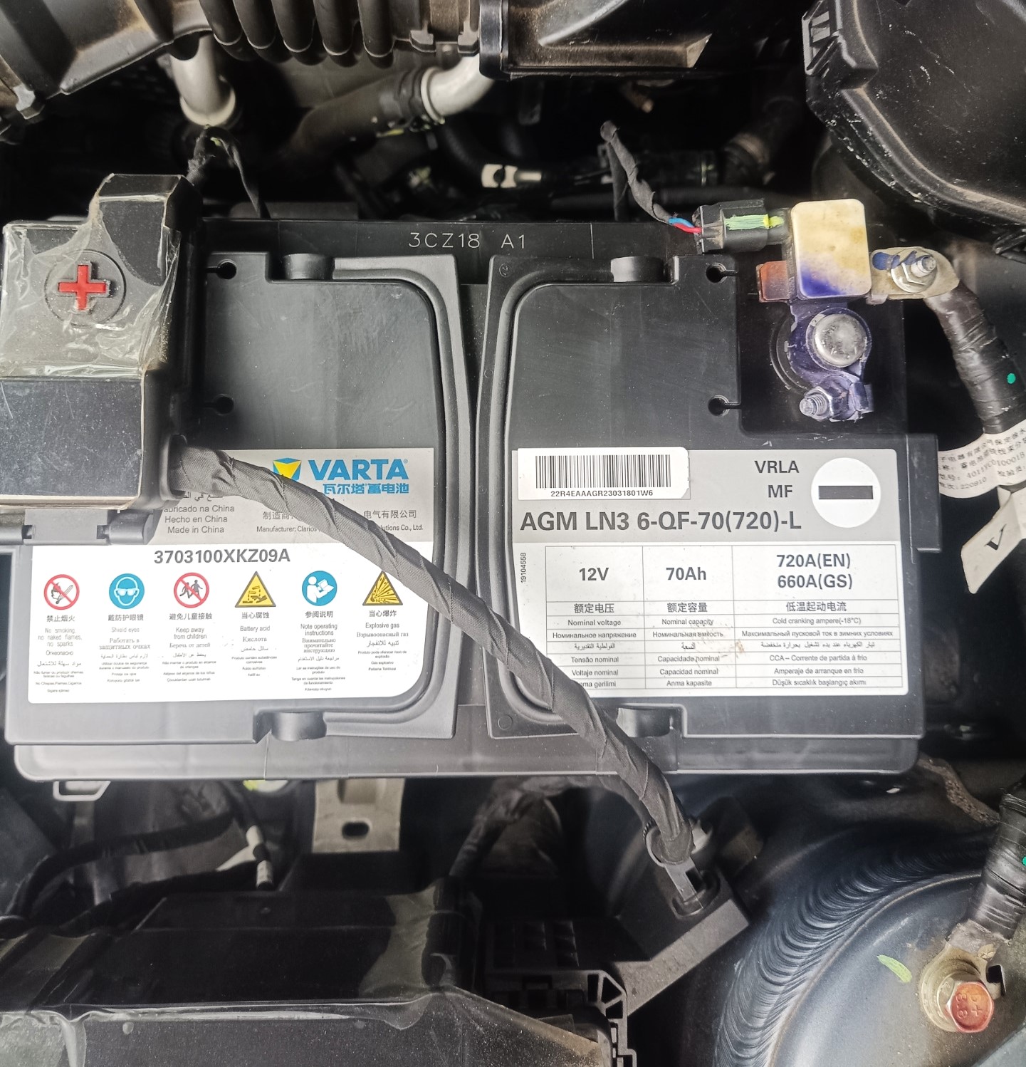 замену аккумулятора Хавал Дарго