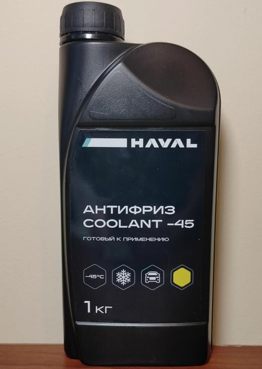 антифриз хавал