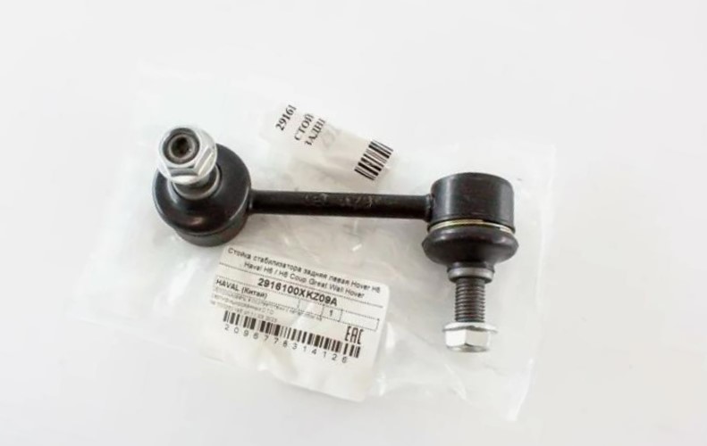 новая стойка стабилизатора на Н6