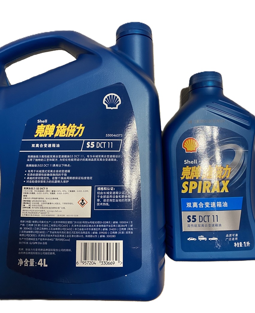 Жидкость для роботизированной КПП