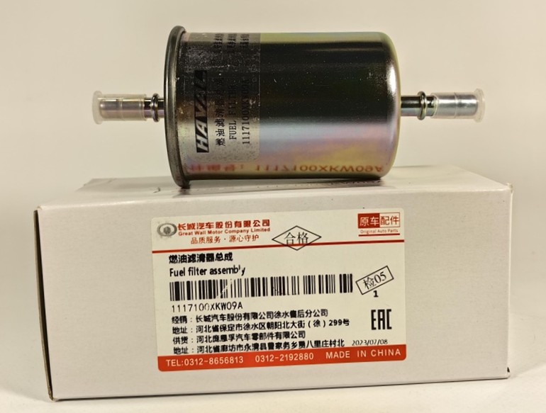 Новый фильтр тонкой очистки топлива